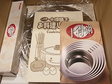 Miyaco 十得鍋の蒸し器付きセット