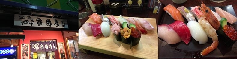 近江町市場寿し　本店