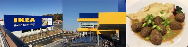 IKEA 長久手店のレストラン