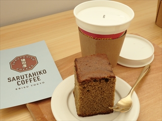 猿田彦珈琲　伊勢国　多気店