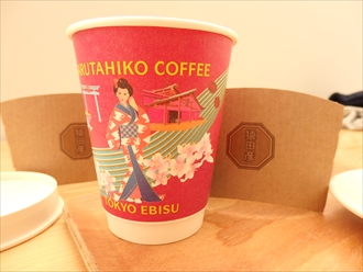 猿田彦珈琲　伊勢国　多気店