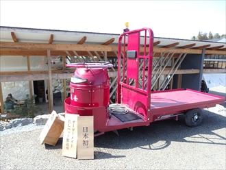 ヴィソン　無添加商店 尾粂