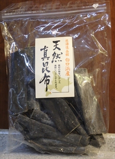 北海道　函館　白口浜産　天然真昆布　180g入り
