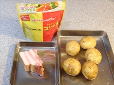 じゃがいもとベーコンのコンソメ煮の作り方