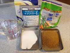 黒糖ゼリーの作り方