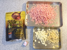 トマトをたくさん使うの水なしカレーの作り方