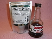 ダージリンと紅茶リキュール