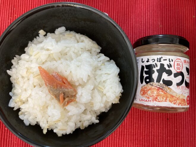 秋田のしょっぱーい ぼだっこの実食レビュー