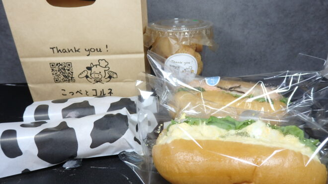 こっぺとコルネ パリパリのコルネがとても美味しい♪