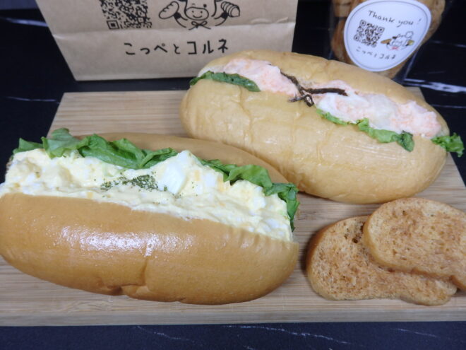 こっぺとコルネ パリパリのコルネがとても美味しい♪