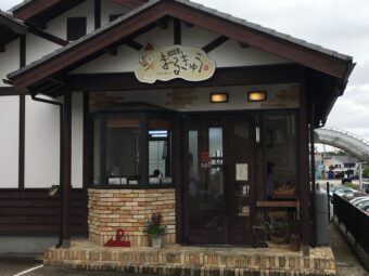 ふわふわの美味しいパン　ぱん屋まるきゅう