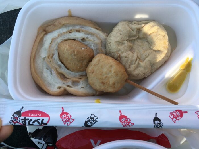 Yahata すしべんのおでんとお弁当