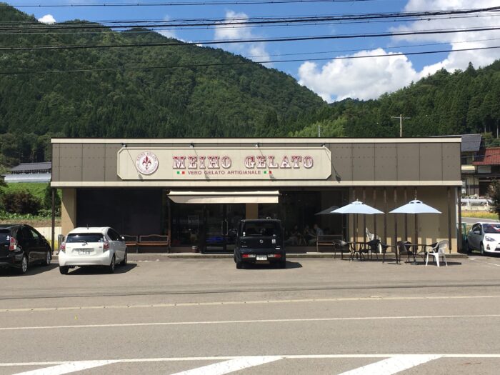 明宝ジェラートのほうじ茶ジェラート