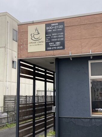 AMUSE CAFE+の至上のフレンチトースト