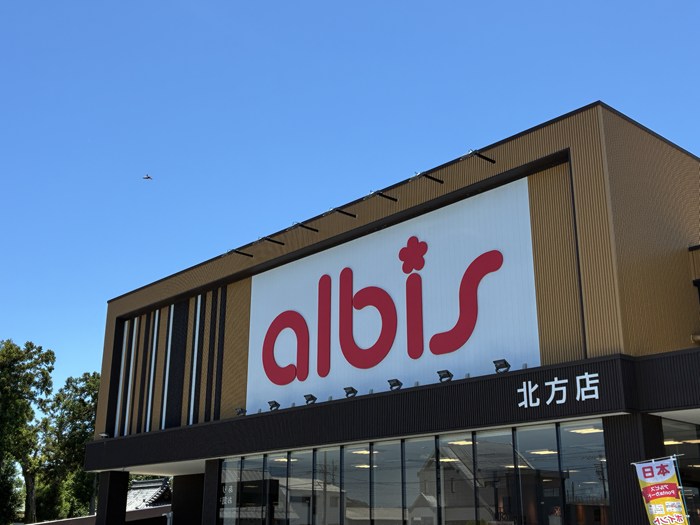 スーパー「アルビス」のお寿司が美味しすぎて感動した話