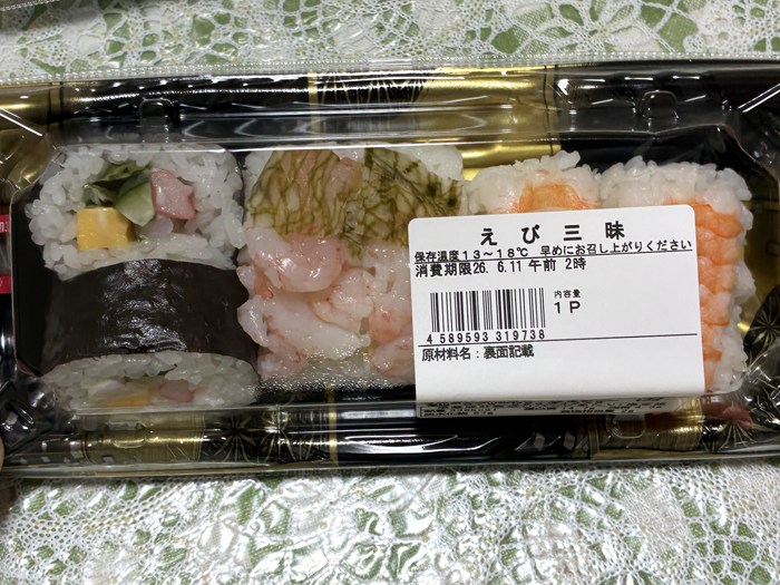 スーパー「アルビス」のお寿司が美味しすぎて感動した話