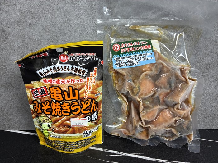【岐阜市新店】「まぐろレストラン 領下店」へ行ってきました！