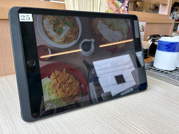【かつや】2ヶ月ぶりに行ったらシステムが一新！