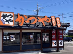 かつや