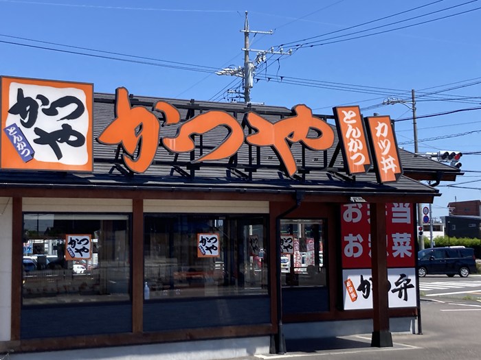 かつや