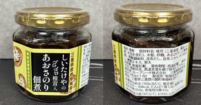 衝撃的なおいしさ！(有)荒木國一商店の「三重県産肉厚椎茸 しいたけやのゴロゴロ椎茸入り あおさのり佃煮」実食レポ
