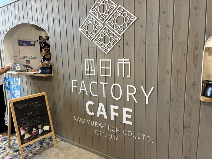 【四日市ランチ】中村製作所 オープン ファクトリー(四日市ファクトリーカフェ)でbest pot炊きたてご飯ランチを実食レポ！
