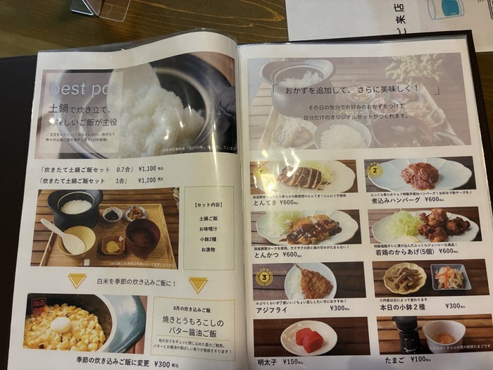 【四日市ランチ】中村製作所 オープン ファクトリー(四日市ファクトリーカフェ)でbest pot炊きたてご飯ランチを実食レポ！